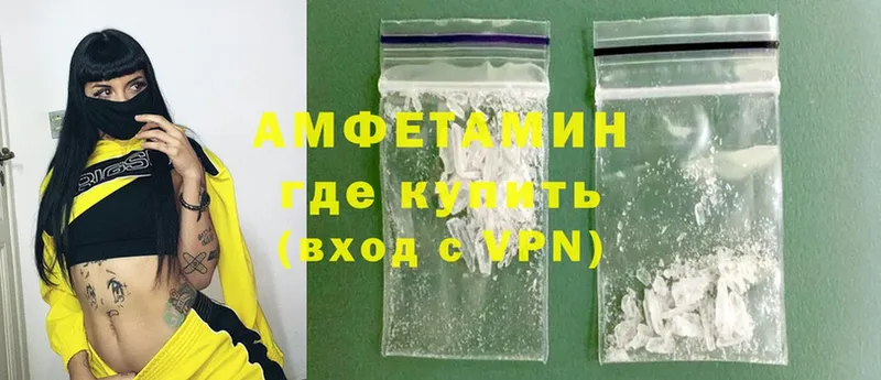 Amphetamine Premium  ОМГ ОМГ   Дно  наркошоп 