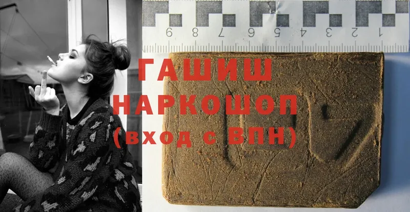 ГАШИШ ice o lator  кракен   Дно 